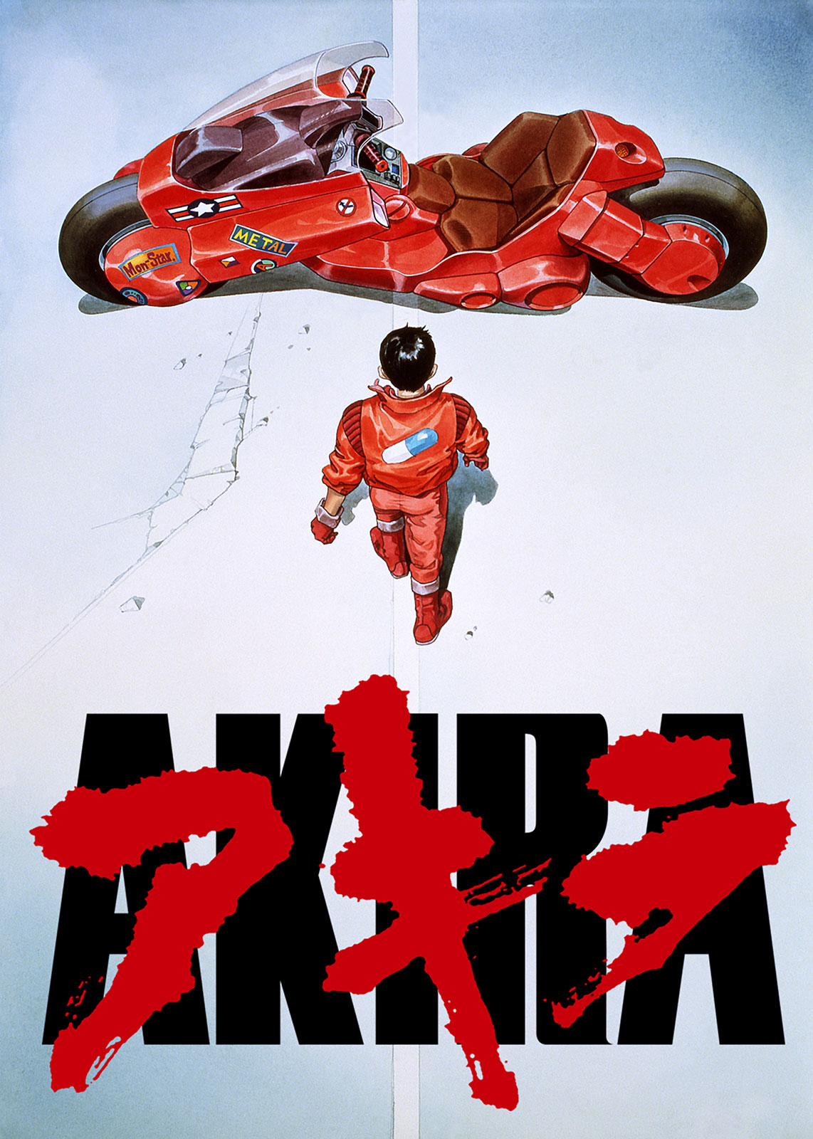 Akira Looking Back At The Future The Japan Times Special Features Akira Looking Back At The Future The Japan Times Special Features